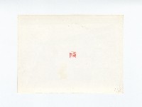 登錄號:KH2017.018.0070藏品圖，第2張