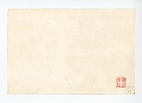 登錄號:KH2017.018.0077藏品圖，第2張