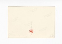 登錄號:KH2017.018.0078藏品圖，第2張