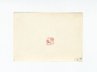 登錄號:KH2017.018.0087藏品圖，第2張