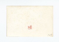 登錄號:KH2017.018.0088藏品圖，第2張