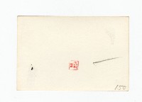 登錄號:KH2017.018.0089藏品圖，第2張