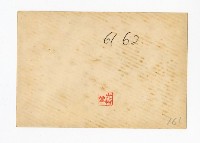 登錄號:KH2017.018.0097藏品圖，第2張