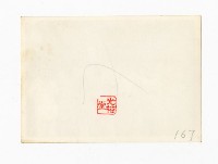 登錄號:KH2017.018.0100藏品圖，第2張