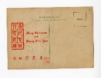 登錄號:KH2017.018.0103藏品圖，第2張