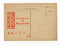 登錄號:KH2017.018.0104藏品圖，第2張