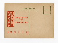 登錄號:KH2017.018.0105藏品圖，第2張