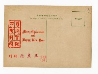 登錄號:KH2017.018.0106藏品圖，第2張