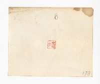 登錄號:KH2017.018.0109藏品圖，第2張