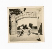 登錄號:KH2017.018.0119藏品圖，第1張