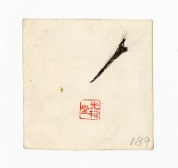 登錄號:KH2017.018.0119藏品圖，第2張