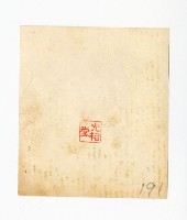 登錄號:KH2017.018.0121藏品圖，第2張