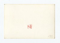 登錄號:KH2017.018.0122藏品圖，第2張