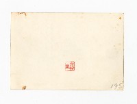 登錄號:KH2017.018.0125藏品圖，第2張