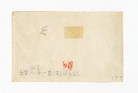 登錄號:KH2017.018.0126藏品圖，第2張