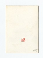 登錄號:KH2017.018.0127藏品圖，第2張