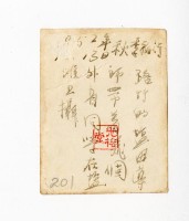 登錄號:KH2017.018.0129藏品圖，第2張