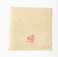 登錄號:KH2017.018.0130藏品圖，第2張