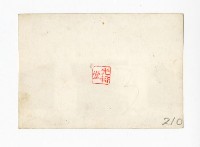 登錄號:KH2017.018.0131藏品圖，第2張