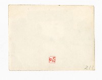 登錄號:KH2017.018.0132藏品圖，第2張