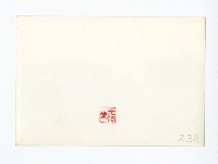 登錄號:KH2017.018.0136藏品圖，第2張