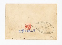 登錄號:KH2017.018.0138藏品圖，第2張