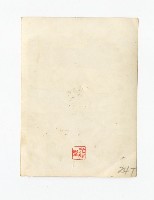 登錄號:KH2017.018.0140藏品圖，第2張