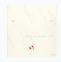 登錄號:KH2017.018.0141藏品圖，第2張