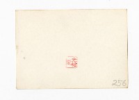 登錄號:KH2017.018.0146藏品圖，第2張