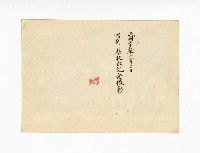 登錄號:KH2017.018.0154藏品圖，第2張