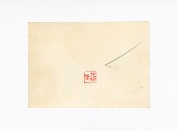 登錄號:KH2017.018.0196藏品圖，第2張