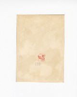 登錄號:KH2017.018.0198藏品圖，第2張