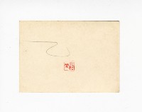 登錄號:KH2017.018.0200藏品圖，第2張