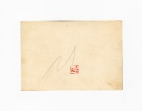 登錄號:KH2017.018.0201藏品圖，第2張