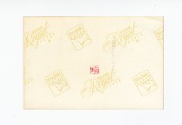 登錄號:KH2017.018.0232藏品圖，第2張