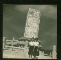 登錄號:KH2017.018.0242藏品圖，第1張