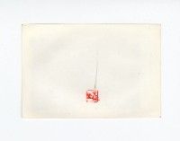 登錄號:KH2017.018.0244藏品圖，第2張