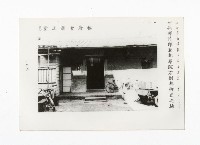 登錄號:KH2017.018.0247藏品圖，第1張