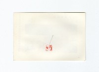 登錄號:KH2017.018.0247藏品圖，第2張