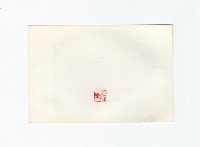 登錄號:KH2017.018.0248藏品圖，第2張