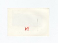 登錄號:KH2017.018.0249藏品圖，第2張