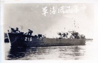 登錄號:KH2017.018.0266藏品圖，第1張