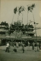 登錄號:KH2017.020.0006藏品圖，第1張