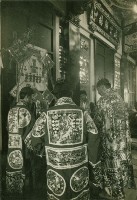 登錄號:KH2017.020.0007藏品圖，第1張