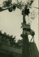 登錄號:KH2017.020.0031藏品圖，第1張