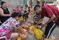 登錄號:KH2017.021.0018藏品圖，第1張