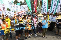 鳳鼻頭抗議活動「我要安全居住環境」大遊行-4藏品圖，第1張