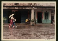 大林蒲林德利商行前-2藏品圖，第1張