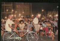 鳳林宮廟口中元普渡-1藏品圖，第1張