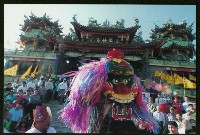 陳水扁造訪鳳林宮-5藏品圖，第1張